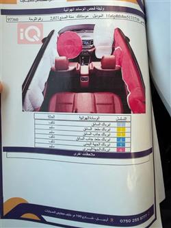 فورد موستانج